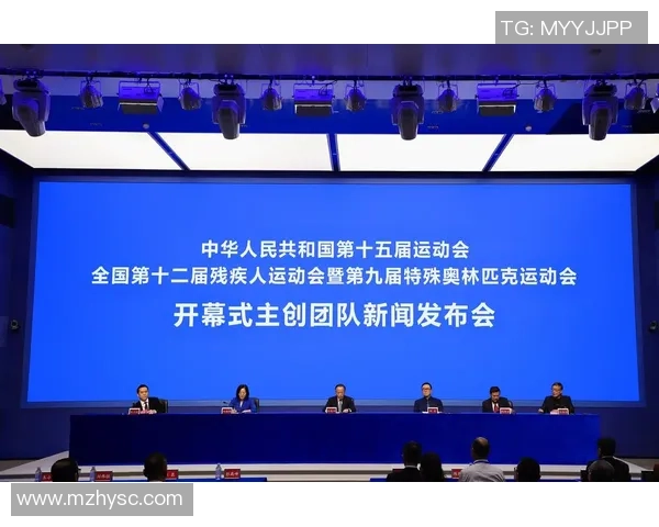 十五运会和残特奥会粤港澳协同课题研讨和典型事例效果发布 十五运会和残特奥会粤港澳协同课题研讨和典型事例效果发布